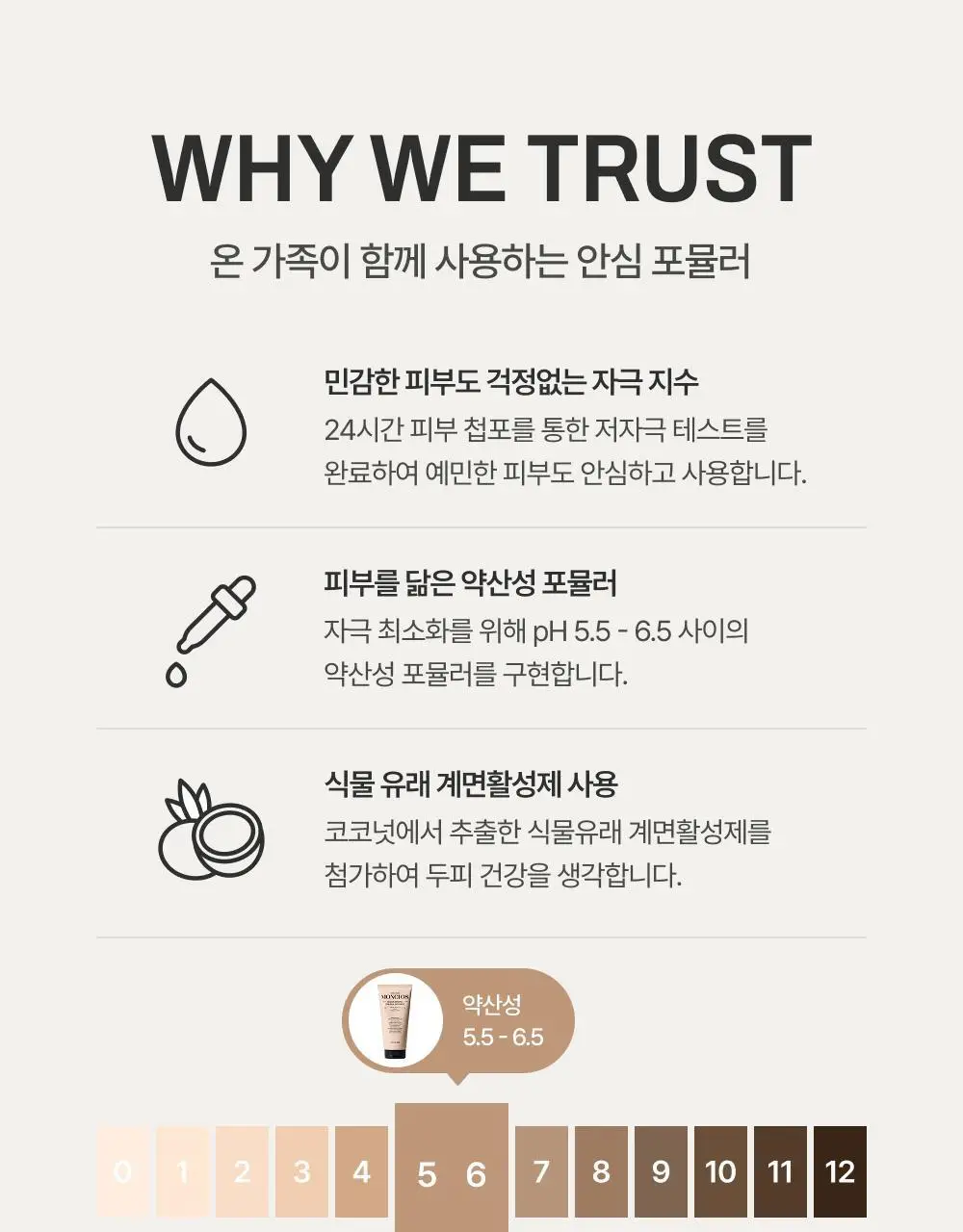 [쫀쫀모발밀도케어] 몽클로스 케라틴 본딩 헤어팩 트리트먼트 180ml 상세페이지 45